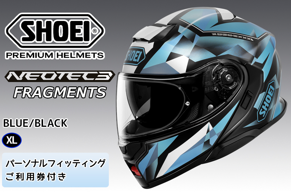 SHOEIヘルメット「NEOTEC 3 FRAGMENTS」XL フィッティングチケット付｜フェイスカバー システム バイク ツーリング ネオテック ショウエイ [1525]