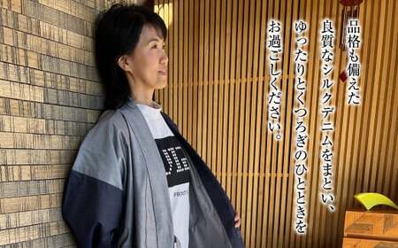 【Mサイズ】シルクデニム野衣-noe-Ⅱ（蒼色）