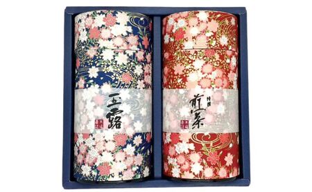 飲み比べセット 宇治茶 玉露・煎茶 お茶缶入 飲み比べセット