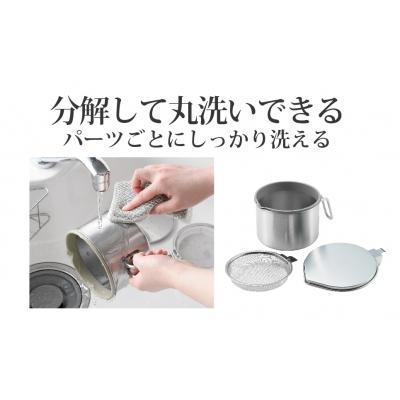 ふるさと納税 三条市 小さなオイルポットFor油(ユウ) キッチン用品 オイルポット キッチンツール【010S089】 |  | 03