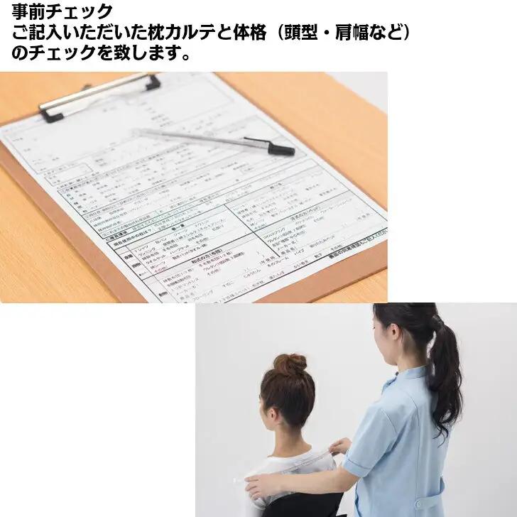 メディアで話題の！オーダーメイド整形外科枕 ～Ｇｉｆｔ　Ｃａｒｄ～　≪枕 まくら 日本製 快眠 安眠 寝返り 高さ調節 防水 硬め オーダーメイド カード≫◇