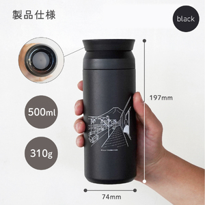 富士吉田市 オリジナル KINTOタンブラー ブラック オリジナル タンブラー 500ml KINTO 高機能性 SAIKI OBATA 山梨 富士吉田