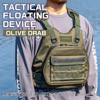 ふるさと納税 渋谷区 TACTICAL FLOATING DEVICE(OLIVE DRAB) 【182002-2】