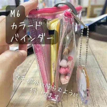 表紙がポーチになったM6ワイドサイズクリア手帳　推し活にも最高【SPEECHBALLOON】ピンク【1581349】