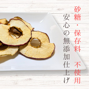 メルカドレグメス　ドライフルーツ　りんご ／ ドライフルーツ フルーツ 果物 くだもの りんご リンゴ 林檎 自家製