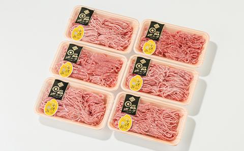 便利な小分けパック 【日出ポーク】豚ひき肉1.2kg(200g×6パック)【配送不可地域：離島】