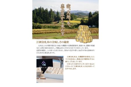 江刺金札米ひとめぼれ キューブパック (300g×6個) 令和7年産 贈答用におすすめ！ おこめ ごはん ブランド米 精米 白米 [A0053]