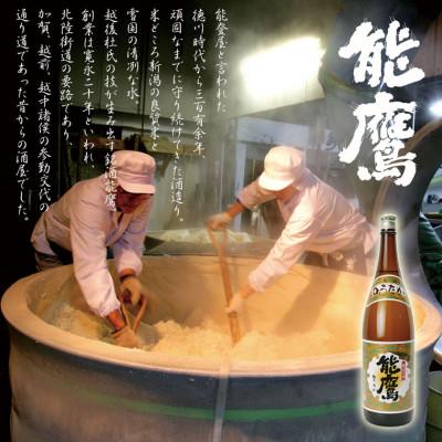ふるさと納税 上越市 上越銘酒「能鷹」使用清酒仕立ていかそうめん(500g×1袋) |  | 02