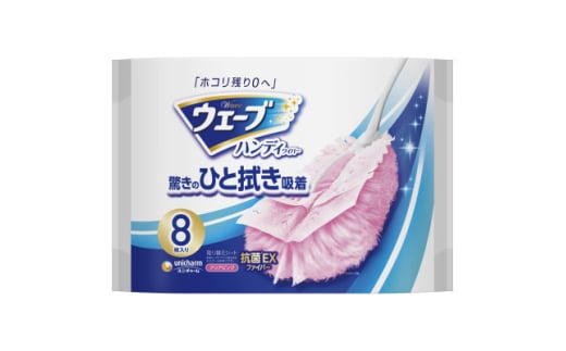 ウェーブ 共通取り替えシート ピンク 8枚×6袋【1610861】