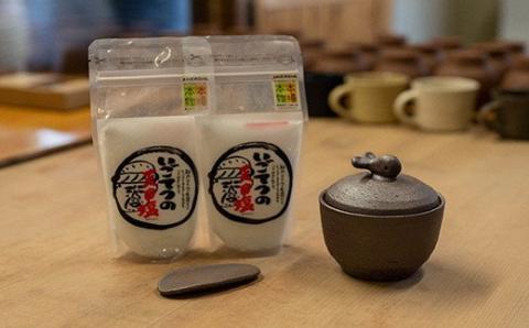クジラ の 塩壷 塩さじ 天日塩 2袋 付き 日常屋 食器 さじ 調味料入れ ツボ つぼ 壷 塩 セット 調味料 保存容器 陶器 くじら 鯨 高知県 黒潮町［1494］