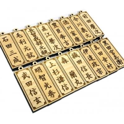 ふるさと納税 宍粟市 戦国武将キーホルダーセットAE1 |  | 02