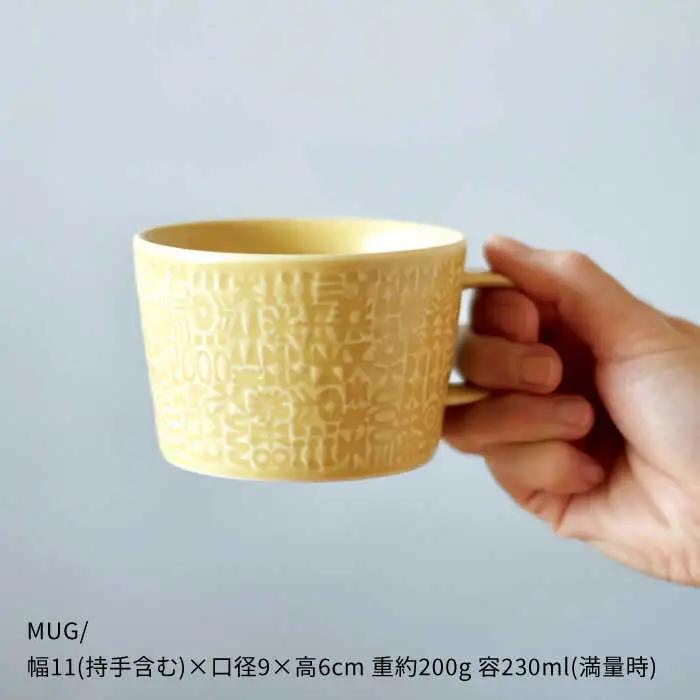【波佐見焼】PATTERNED MUG ペア2色セット  yellow＋morning mist 【BIRDS' WORDS】[CF046] 波佐見焼