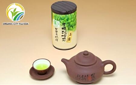 お茶 緑茶 玉露 180g 1缶 有機栽培 オーガニック 静岡茶 日本茶 茶葉 茶缶 セット 静岡県 藤枝市 ( 人気玉露 ふるさと納税玉露 ふるさと玉露 furusato玉露 おすすめ玉露 送料無料玉露)