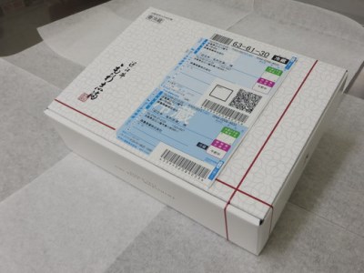 【4等級以上】【近江牛　毛利志満】近江牛　サーロインステーキ【360ｇ（180ｇ×2枚）】【S024SM】