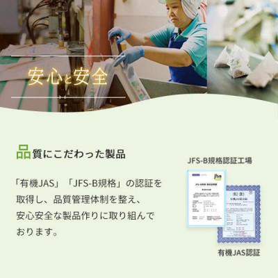 ふるさと納税 新見市 500mlペットボトル用　スティックパック　2種8袋セット |  | 03