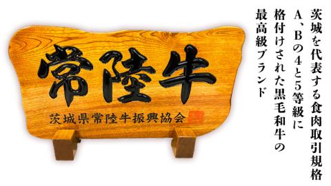 常陸牛 ローストビーフ 約1000g 和風ソース付き [AU015ya]