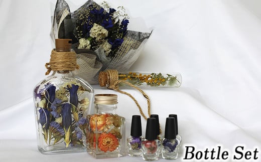 ボトルフラワーセット 【ミニブーケ・季節の花の小瓶付き】 ／ リンドウ 雑貨 インテリア プレゼント花っ娘