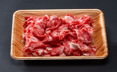 美水牛 コマ切れ ( 1200ｇ (400ｇ×3) 冷凍品 牛肉 ギフト 肉 お祝い 但馬牛 神戸牛 三田牛 数量限定 訳あり ふるさと納税 ふるさと 人気 おすすめ 送料無料 兵庫県 三田市 [3d