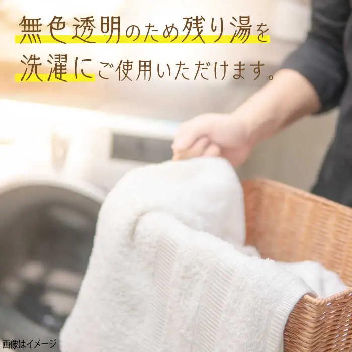 Relax フラワーバスパウダー 5袋 /愛まんてん [UBD012] バスパウダー