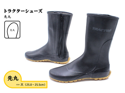 No.952-03 【大（25.0～25.5cm）】トラクターシューズ　先丸