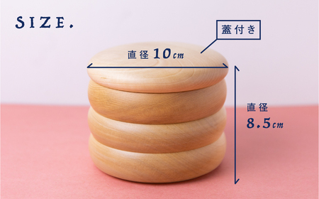 栃の木 二段小物入れ 木製 小物入れ アクセサリースタンド 収納ボックス 2段 蓋付き アクセサリーケース 北欧 おしゃれ かわいい 岐阜県産 ろくろ木工[Q1958x]