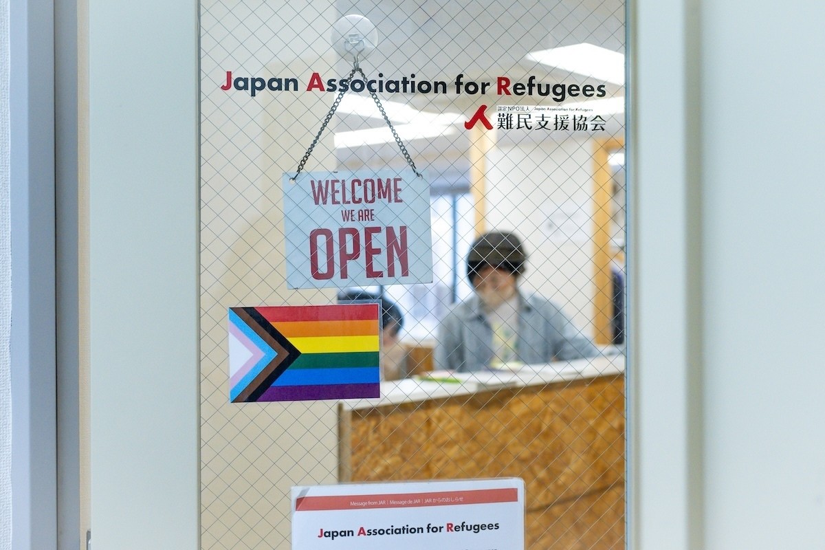 
                  【返礼品なし】特定非営利活動法人難民支援協会への応援寄附 ホームタウンちよだ応援 
                