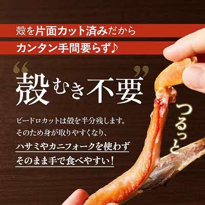 ふるさと納税 北見市 《生食可》北見市加工 生冷本ズワイガニ 1kg |  | 01