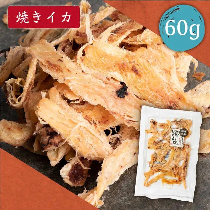 【全12回定期便】壱岐七蔵飲みくらべセット 【下久商店株式会社】[JBZ012]