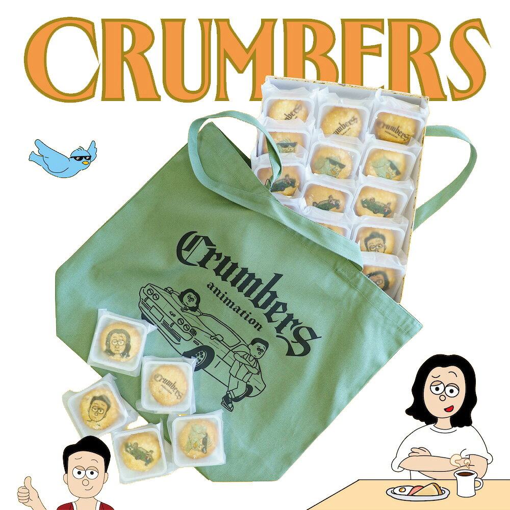 【ふるさと納税】 菓子 アニメ 「 CRUMBERS 」 菓子庵 石川 特製 プリント ちいずぷっちい セット 15個 25個 30個【特製メモリアル・キャンバス梱包エコ仕様】 ｜ 伊那市 長野県 【025-29】【037-17】【040-15】