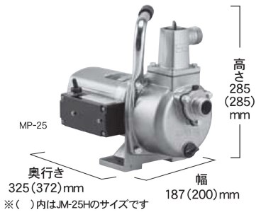 モーターポンプ MP-25 ジェットメイト 口径25ミリ AC-100V 定格1時間 モーター出力350W [0845]