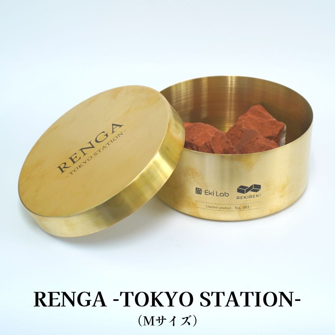RENGA -TOKYO STATION- （Mサイズ）