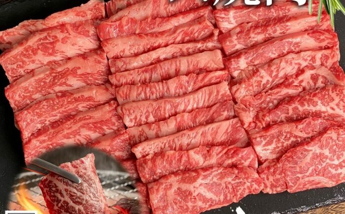 北海道 十勝ハーブ牛 ロース350g 焼肉用 ロース ハーブ牛 和牛 牛肉 焼肉 焼肉用 赤身 肉 サシ ビーフ 350g 十勝 北海道産 道産 あしょろ 《足寄町》 【日本ふるさと創生株式会社】 [