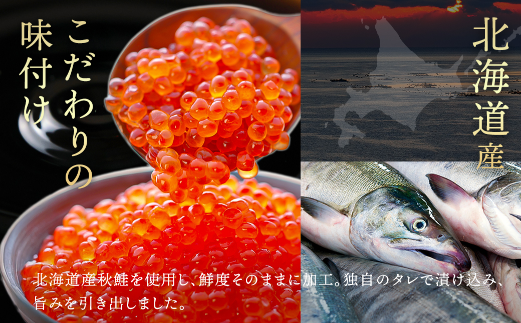 北海道産 いくら醤油漬け 250g ×5箱 計1.25kg 国産 いくら醤油漬 しょう油 しょうゆ イクラ ikura 小分け 天然 鮭 鮭卵 鮭いくら 魚卵 冷凍 魚介類 海鮮 絶品 人気 笹谷商店