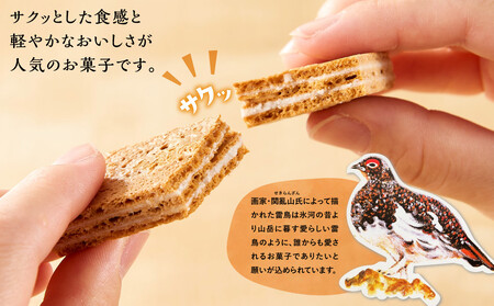 雷鳥の里（お菓子　焼き菓子セット　16個×3箱）　