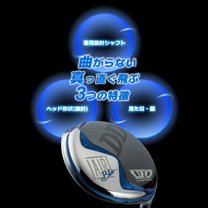 【ゴルフクラブ】UFO AIR DD by POWER TORNADO ゴルフクラブ 2024年 NEW モデル ゴルフ クラブ キャスコ KASCO ドライバー ゴルフ クラブ シャフト フレックス