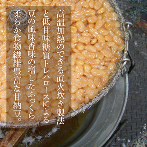 創業1951年の老舗が作る甘納豆詰合せ（白花 金時 小豆 うぐいす 紫花豆） 230ｇｘ6袋 郡司製菓 （IF-7）