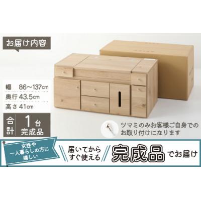 ふるさと納税 大野市 【完成品】デスクにもなる伸縮ドレッサー 2口 コンセント付 幅86〜137cm ホワイト |  | 03