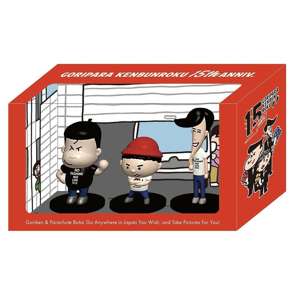 【数量限定商品】ゴリパラ見聞録 フィギュア・フレーム切手・ふるさと納税 ステッカーセット