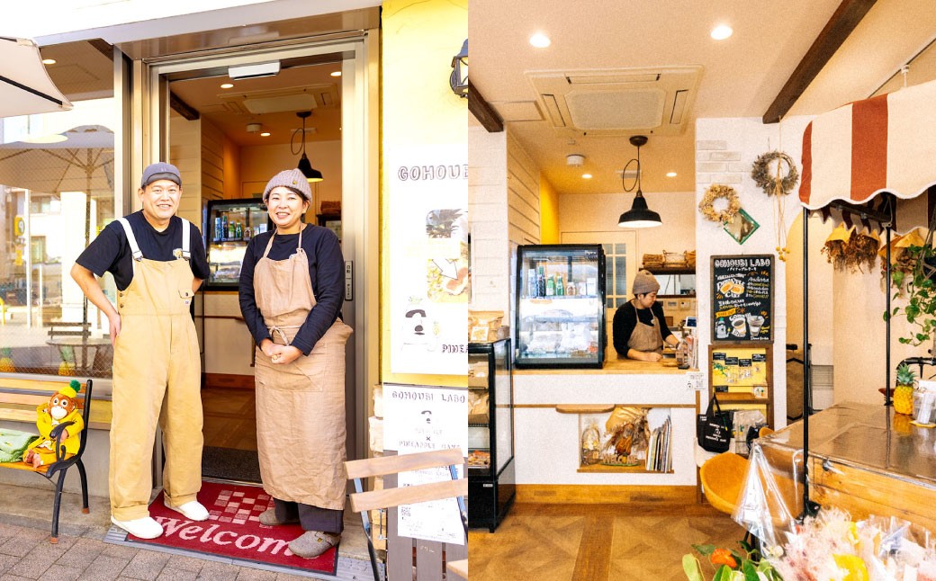 パイナップルケーキ 6個入 ＆ ゴホウビ ブレンド ドリップバッグ コーヒー 6個入