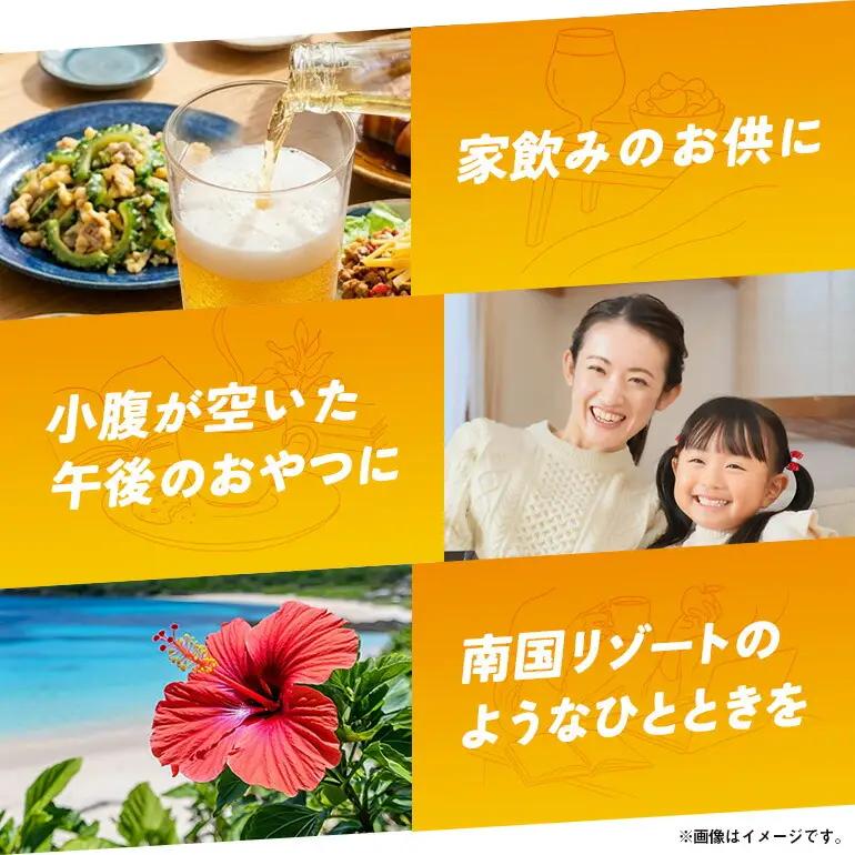 【 お酒のおつまみ におススメ】ジャンボオキナワ ビアナッツ 3.2kg ナッツ おつまみ セット ノンフライ ピーナッツ アーモンド ミックスナッツ お菓子 沖縄県産 ナッツ菓子 小分け (16g×
