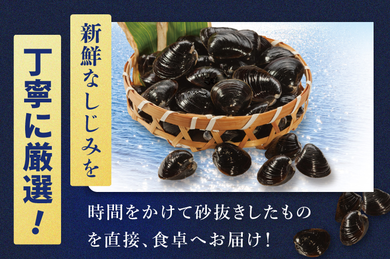 涸沼のプリップリ大粒冷凍しじみ（砂抜き済）350g×4P【国産 蜆 シジミ すなぬき クール オルニチン 小分け 味噌汁 栄養 貝汁 贈り物 ギフト 茨城県 水戸市】（BJ-5）