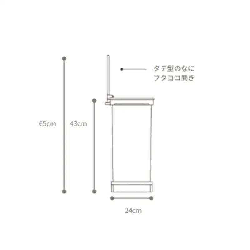 オルア25スリム　タテ型　分別ペダル　ペール　LBD-13／ライクイット　like-it　 オシャレ　ゴミ箱　日本製【like004A】