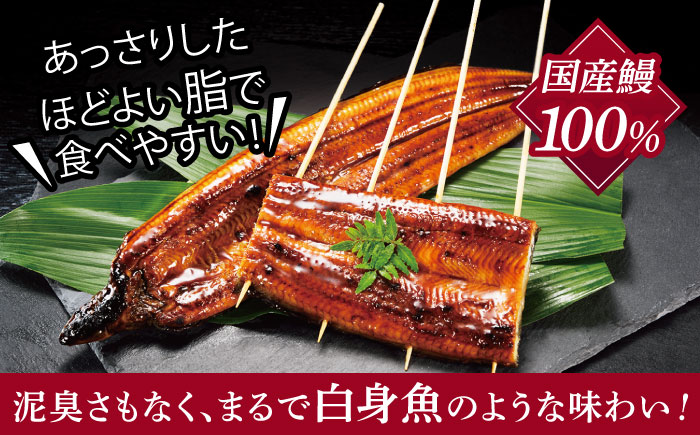 【全12回定期便】【着日指定 可能】【日本初！海水で養殖】長崎県産おうごん うなぎ 松セット 約1kg（6尾〜8尾） 平戸市 / 松永水産 うなぎ 鰻 ウナギ 土用丑の日 九州産 蒲焼 かばやき [K
