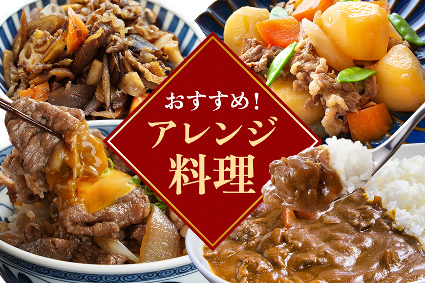 （冷凍）お得！色んな部位「松阪牛切り落とし」約300g ／ 冷凍 和牛 松阪牛 カレー 牛煮込み 三重県 大台町