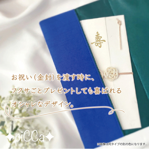 myフクサ(袱紗)　リバティWild Flowersグレー×ブルー×グリーン｜ファッション 小物 普段使い 可愛い オシャレ 女子 冠婚葬祭 チケット 通帳 マスクケース ギフト お祝い 009-a0