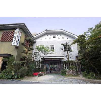 
                  はづ別館「奥三河懐石&特別室ふるさと宿泊プラン1泊2食　ペア券」【1281117】
                