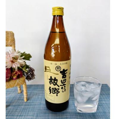ふるさと納税 日出町 大分むぎ焼酎　二階堂吉四六の故郷20度(900ml)4本セット |  | 01