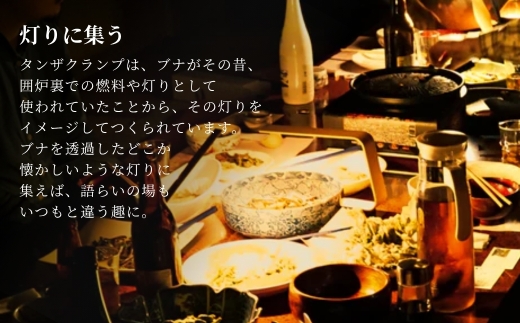 やすらぎの空間をつくる、たんざく状の木を優美に曲げた充電式のテーブルランプ