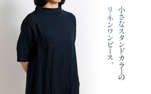 手染めリネン2wayワンピース サイズ2 BLACK（泥藍染）　AO067
