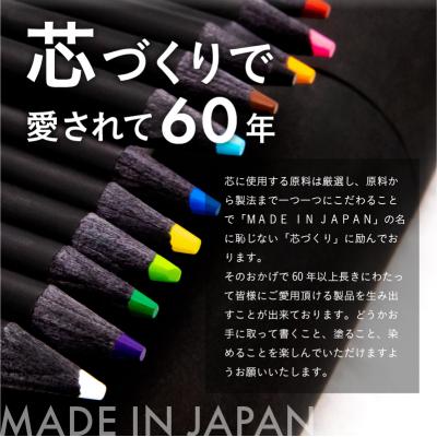 ふるさと納税 甲府市 色鉛筆セット(12色(12本入)+レインボー7色色鉛筆(6本入))　 |  | 03